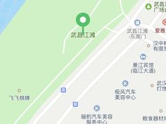 -武昌江滩