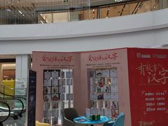 -城市传媒广场