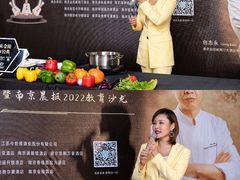 -湖影中餐厅·南京金茂威斯汀大酒店