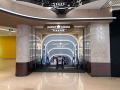 -英皇电影城(英皇集团中心IMAX店)