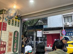 -芝麻糊世家(西华店)