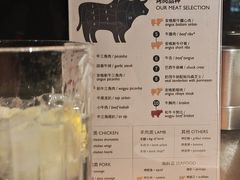 -拉蒂娜·巴西牛排馆 Latina·Brazilian Steakhouse(王府井喜悦店)
