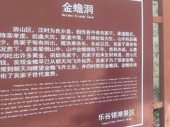 -北京乐谷