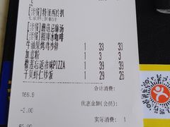 -卡朋西餐(较场西路店)