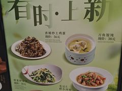 -翡翠江南(国贸商城店)
