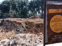 -意大利农场度假村