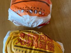 -汉堡王(大连柏威年餐厅店)