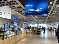 -宜家·瑞典风味餐厅(天津东丽商场店)