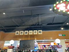 -楠火锅(龙阳广场店)