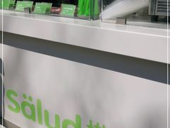 -Salud撒露欧洲冻酸奶(蓝色港湾店)