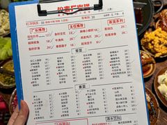 -仪表厂火锅(总店)