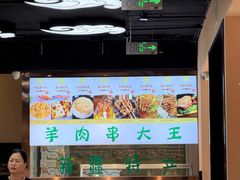 -巴尔喀十新疆餐厅(开发区店)