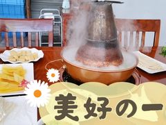 -岳合轩老北京涮肉