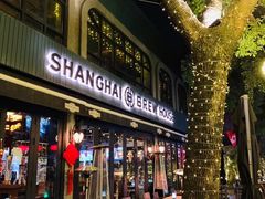 -Shanghai Brew House上海啤酒工坊(老外街店)