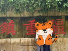 -友谊关景区