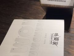 -外婆家(杭州马塍店)
