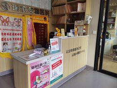 -瑞派宠物医院·犬猫全科·猫友好(宾水西道店)