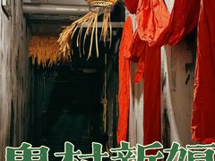 -明日世界密室轰趴·剧本桌游·箭馆团建(国贸店)