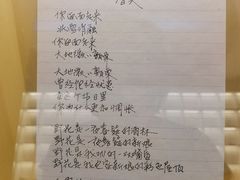 -海子诗歌陈列馆
