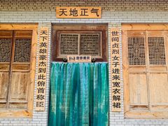 -黄沙古渡原生态旅游区