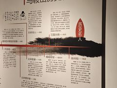 -马鞍山市博物馆