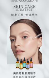 -东方美美容SPA会所