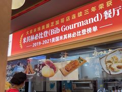 -大官米线(喜盈门范城店)