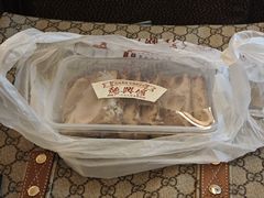 -德兴馆(广东路总店)