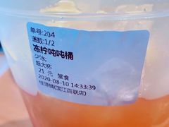-桂桂茶(滨江百联店)