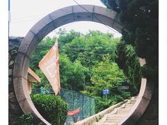 -观象山公园