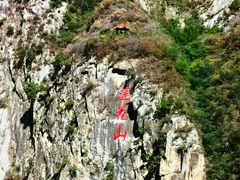 -圣莲山风景区