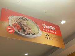 -西贝(吴江路湟普汇店)