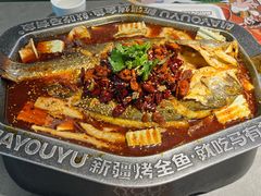 -马有鱼·馕坑烤全鱼(跃进街店)