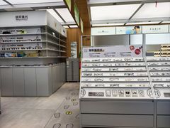 -青山良镜(中国丹阳国际眼镜城店)