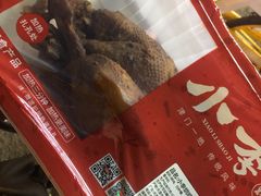 -小李烧鸡(西北角总店)