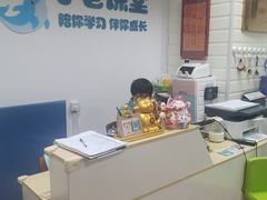 -于爸课堂·学前预备·小学托管·初高中自习室