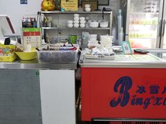 -润叶堂凉茶(岩屿路店)