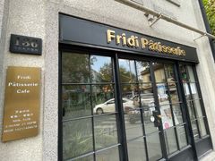 -Fridi Patisserie Cafe