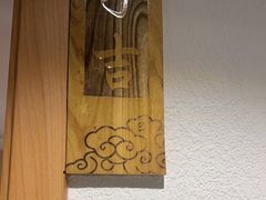 -黑松白鹿(金融街店)