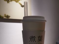-煮叶(悠唐广场店)