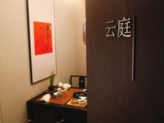 -王府茶楼茶宴·创意菜(大观园总店)