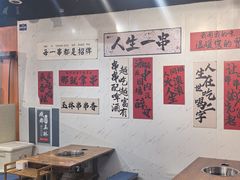 -成都玉林串串香火锅(三八店)