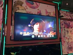 -INLOVE KTV(新天地店)