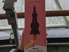 -东方明珠广播电视塔