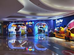 -爱玩嘉年华(龙湖杭州金沙天街店)