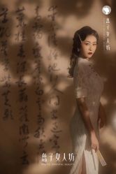 -盘子女人坊古装写真摄影(苏州旗舰店)