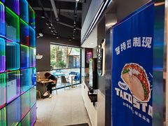 -TACO STAR 塔可星(下沙宝龙店)