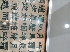 -力力豆花庄(广渠门店)