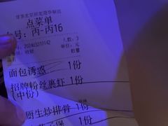 -绿茶餐厅(同成街华联店)