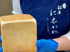 -银座仁志川GinzaNishikawa(长宁龙之梦店)